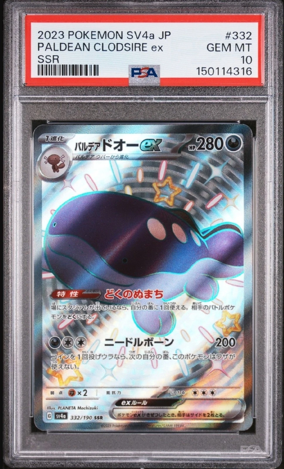 eBay