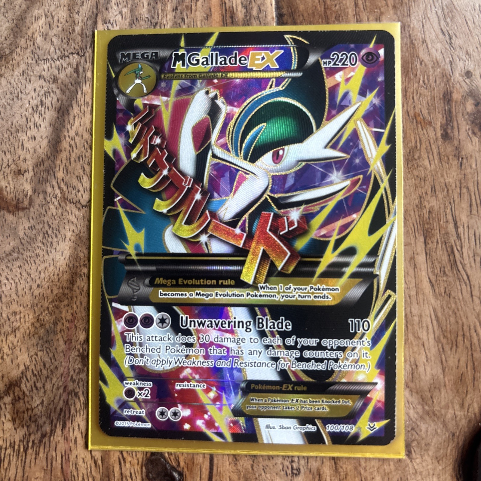 Pokemon TCG: M Gallade EX 100/108 Roaring Skies Full Art Ultra Rare
