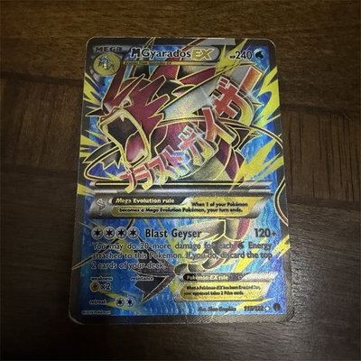 #ad Pokémon M Gyarados EX Full Art Holo Ultra Rare 240 HP Breakpoint 115 122 English $50.00