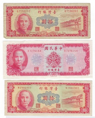 Lot of 3 Taiwan 10 Yuan Banknote,Fine + gift! Ta7 