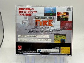 Sega Saturn Black Fire Software