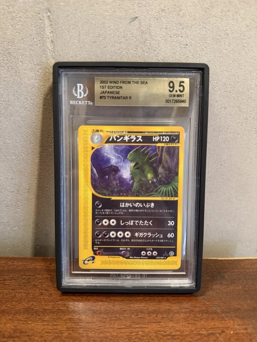 Tyranitar 070/087 Wind from the Sea for sale | eBay
