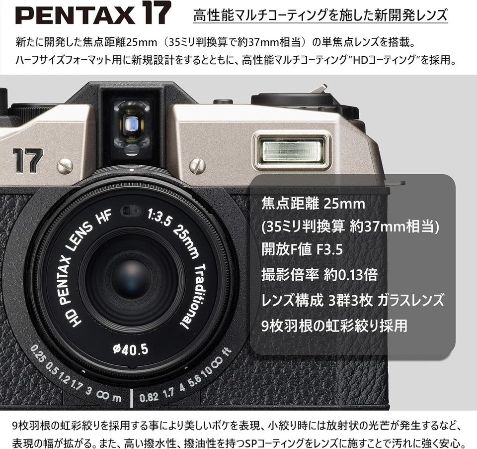 PENTAX 17 [film camera] [half-size format] [with newly developed lens] 18926 - Image 4 of 4