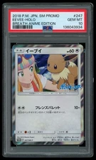 PSA 10 GEM MINT Pokemon Japanese Eevee 247/SM-P Breath Anime Edition Promo