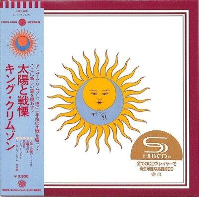New KING CRIMSON LARKS' TONGUES IN ASPIC WITH BONUS TRACKS JAPAN