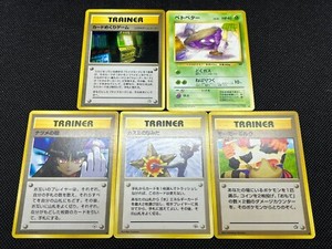 Japanese Misty's Tears | eBay Japanese Misty's Tears | eBay
