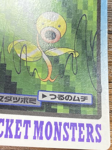 Pokemon Carddass Card Bellsprout File No.69 Bandai Pocket Monsters 1997 - Picture 14 of 19