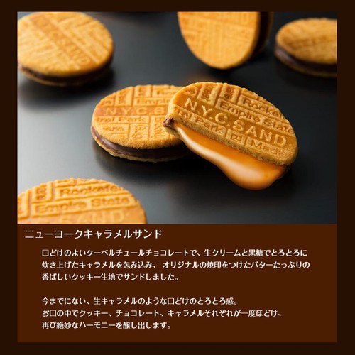 Galleta de arena sabor a caramelo de la ciudad de Nueva York 20 piezas exclusivo de la tienda Daimaru de Tokio - Imagen 3 de 4