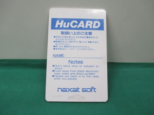 NEC PCEngine HuCARD -- NAXAT OPEN-- JAPAN. GAME. Work. 11053 - Picture 9 of 13