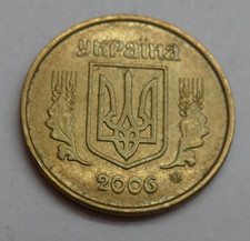 Ukraine 10 Kopeken, 2006 ## D4-10H