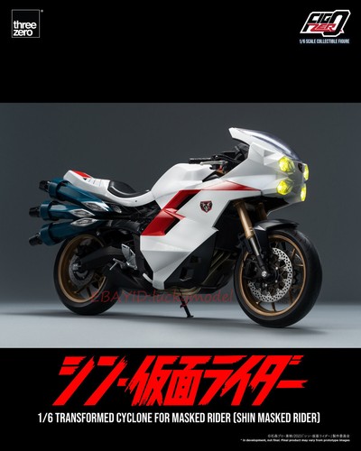 3A Threezero 3Z04900W0 FigZero Kamen Rider Motorbike Model In Stock NEW - Picture 6 of 7
