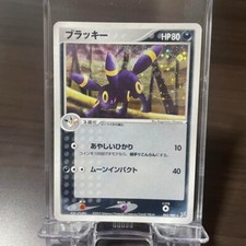 【Excellent+】Pokemon Card Umbreon  062/080 Suspicious Hikari Japanese 2003 F/S