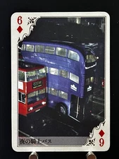 Knight Bus Tully's Coffee Harry Potter playing cards Japanese JAPAN Very Rare