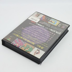 GOLVELLIUS Msx2/Msx2+ 3.5 2DD 1399 msx