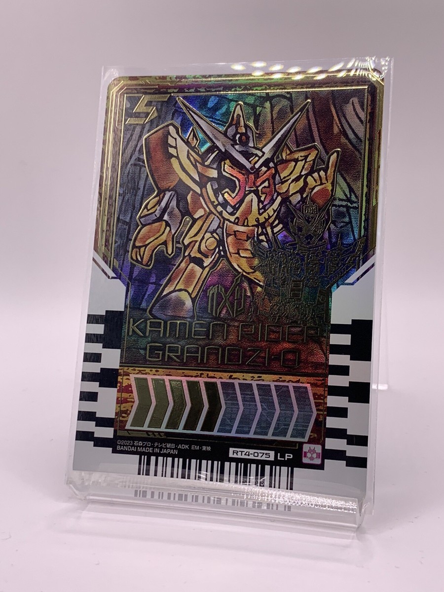Bandai Gotchard Ride Chemy Card PHASE:04 RT4-075 Legend