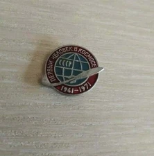 Original Russian USSR soviet First MAN in Space badge pin Interesting
