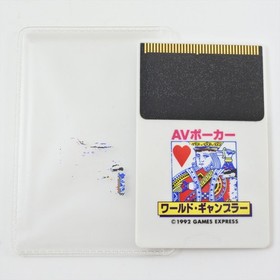 AV POKER WORLD GAMBLER Game Express PC Engine Hu 6077 pe