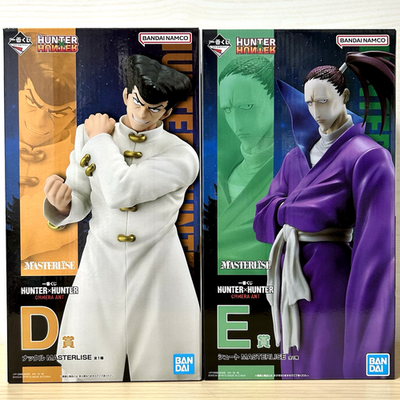 HUNTER × HUNTER Knuckle Shoot Figure Ichiban kuji CHMERA ANT Prize