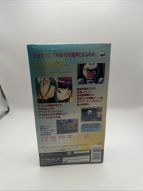 Vintage Harukaze Sentai V-Force Sega Saturn Game Special Package NTSC-J Sealed
