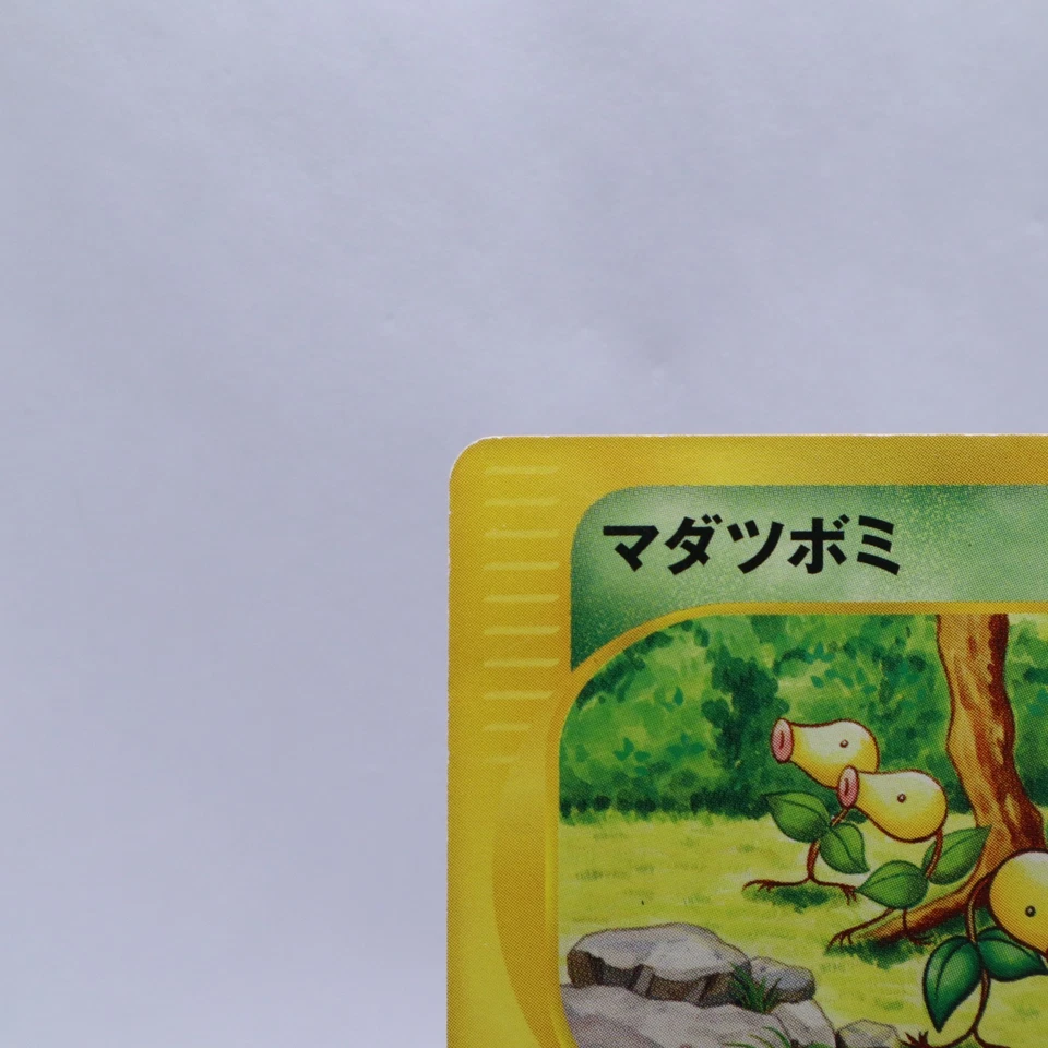 Bellsprout 008/087 e Series Wind from the Sea 1st ED Pokemon Card Japanese 2002 - Image 2 of 4