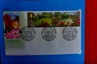 AUSTRALIAN GARDENS FIRST DAY COVER 2000 MELBOURNE BOTANIC GARDENS PMK