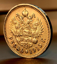 1 Rouble 1915 (B·C) ✯  Tsar Nicholas II  (1894-1917) ☆Silver☆Russian.☆ Bitkin# 70(R)