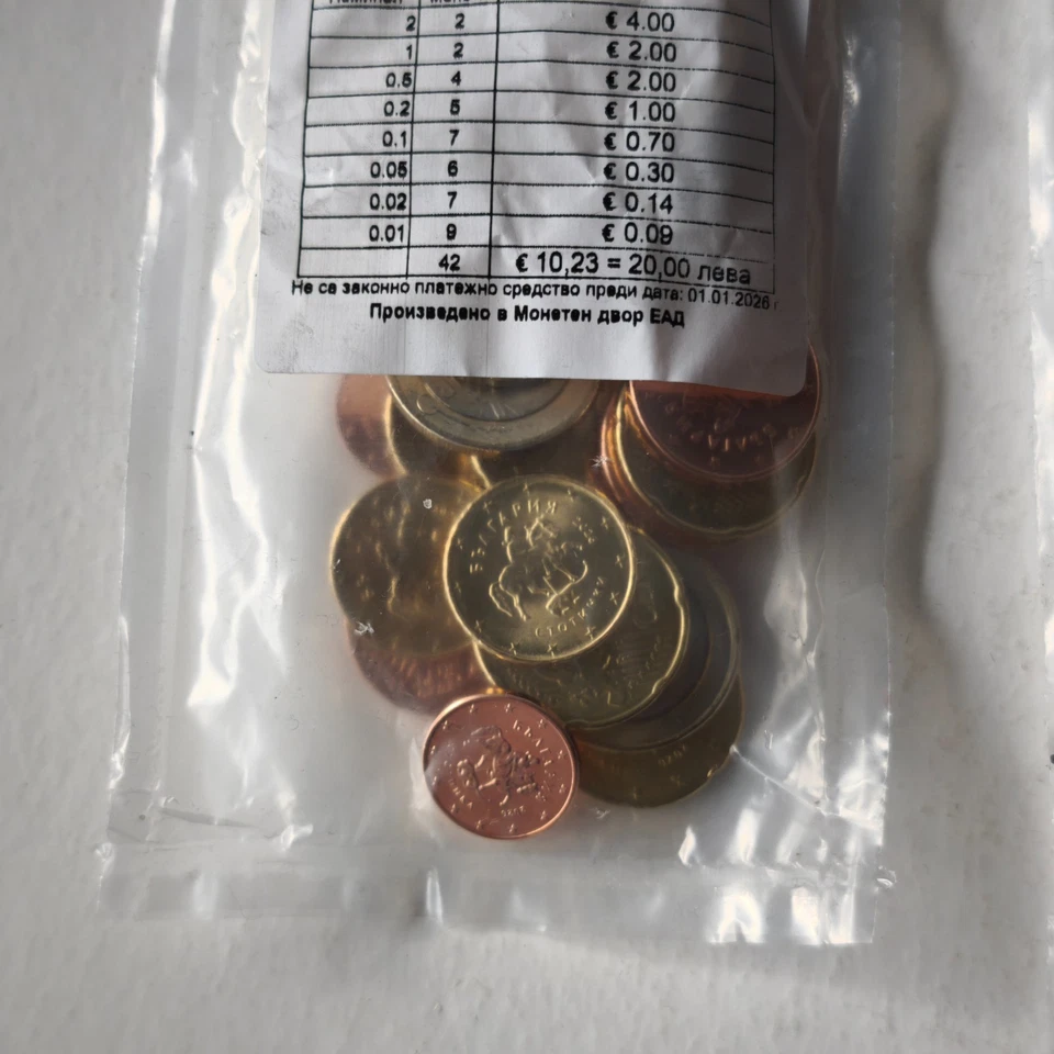 Bulgaria Euro 2026 UNC Coins Official Starter Pack  10.23 EURO pack #6230 - Image 2 of 4