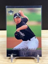 2004 Upper Deck #502 Shingo Takatsu RC White Sox Star Rookies