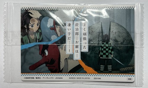 Demon Slayer KNY Anime Collectable Wafer Card New from Japan- Tanjiro Kamado - Picture 3 of 3