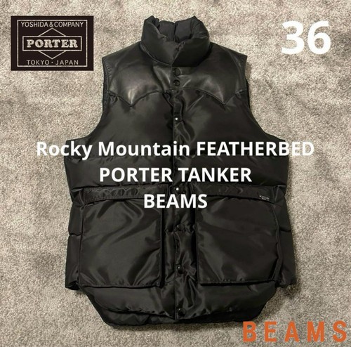 ROCKY MOUNTAIN FEATHERBED×PORTER×BEAMS 別注 ダウンベスト 42 