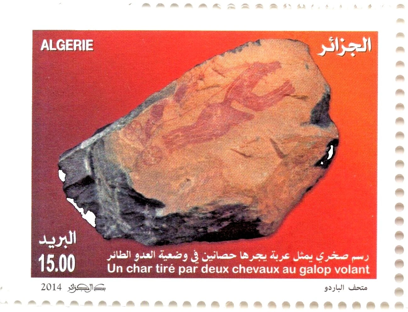 First Day of Issue Postal History Stamps