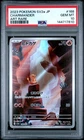 2023 POKEMON JAPANESE SV2A-POKEMON 151 ART RARE #168 CHARMANDER PSA 10