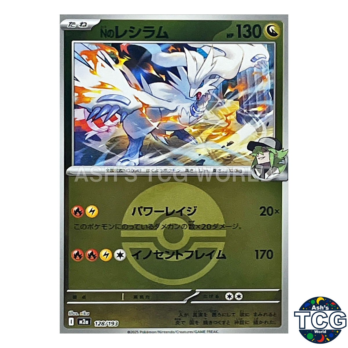 N's Reshiram Poke Ball Foil 128/193 M2a MEGA Dream ex Pokemon Card Japanese