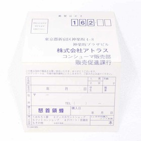 Donpachi For Sega Saturn Retro Cash On Delivery Not Available Date Specifi Kmi00