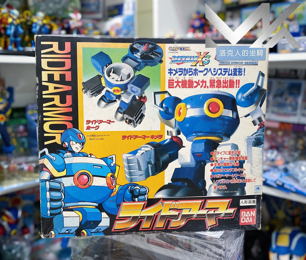 Huge Vintage 1996 MEGAMAN ROCKMAN X3 Ride Armor - Capcom Huge Vintage 1996 MEGAMAN ROCKMAN X3 Ride Armor - Capcom