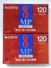 Deux Sony 120 minutes/min Caméra vidéo 8/8mm caméscope cassette cassettes