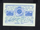 USSR 1957  block of stamps Zagor#Bl.23 MNH CV=17$