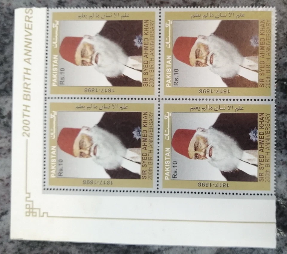 Pakistan 2017 Sir Syed Ahmd Khan 200th Birth Anniversary Stamp Block of 4 MNH - Image 2 of 2