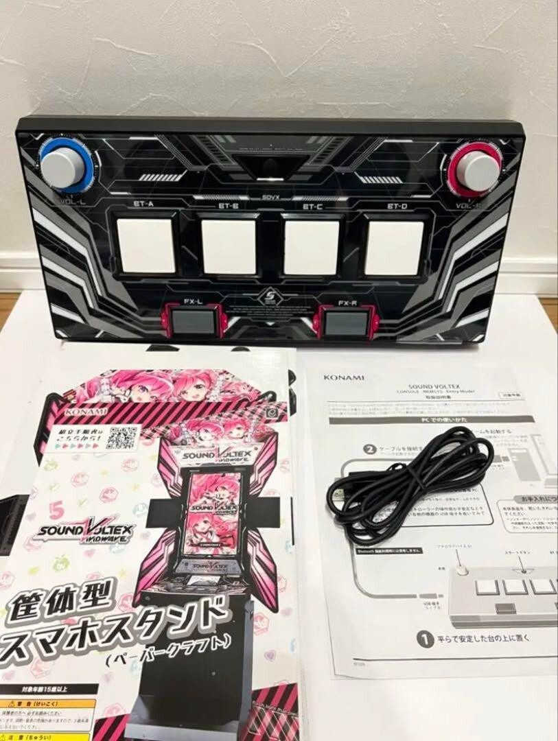 Konami SOUND VOLTEX CONSOLE -NEMSYS- Entry Model JP Limited Konami SOUND VOLTEX CONSOLE -NEMSYS- Entry Model JP Limited
