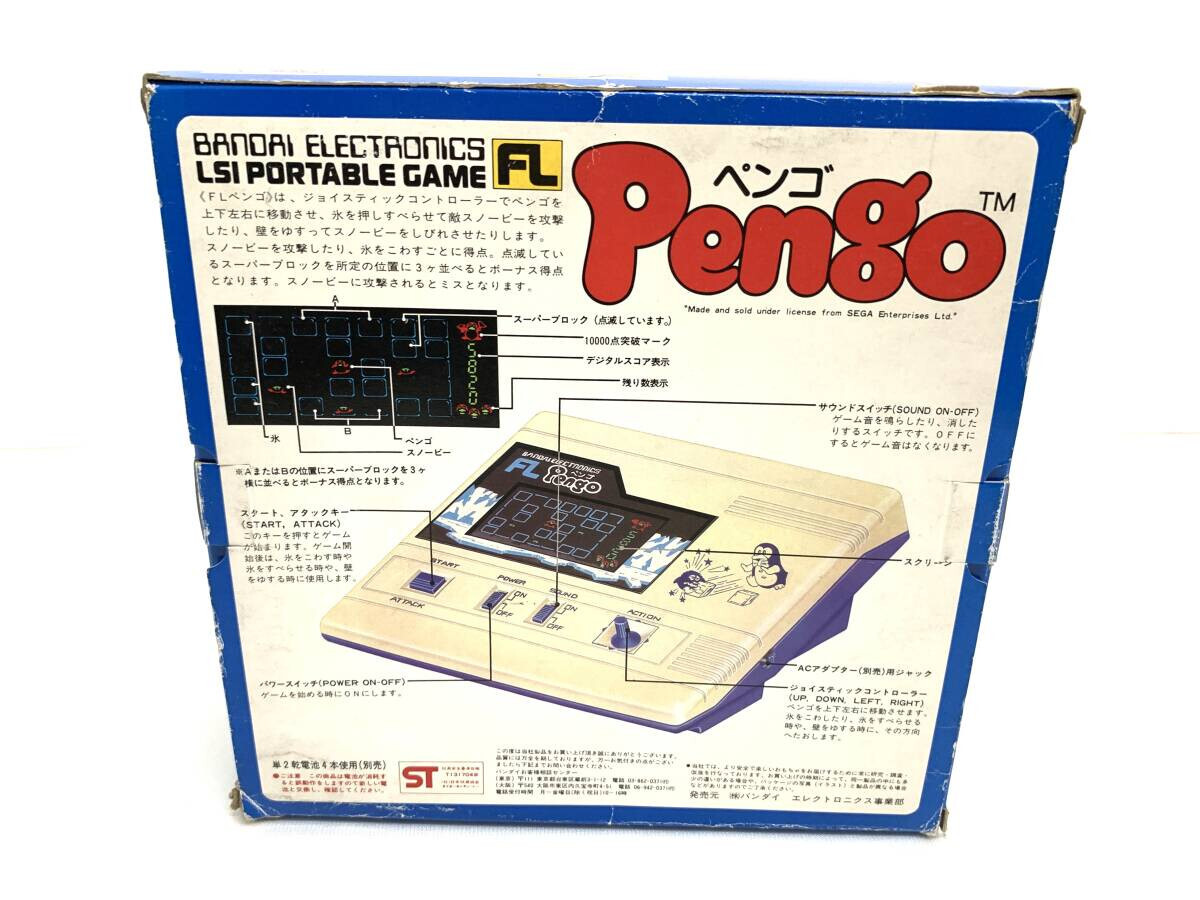 FL Pengo バンダイ ペンゴ LSIゲーム FL Pengo バンダイ ペンゴ LSIゲーム - メルカリ