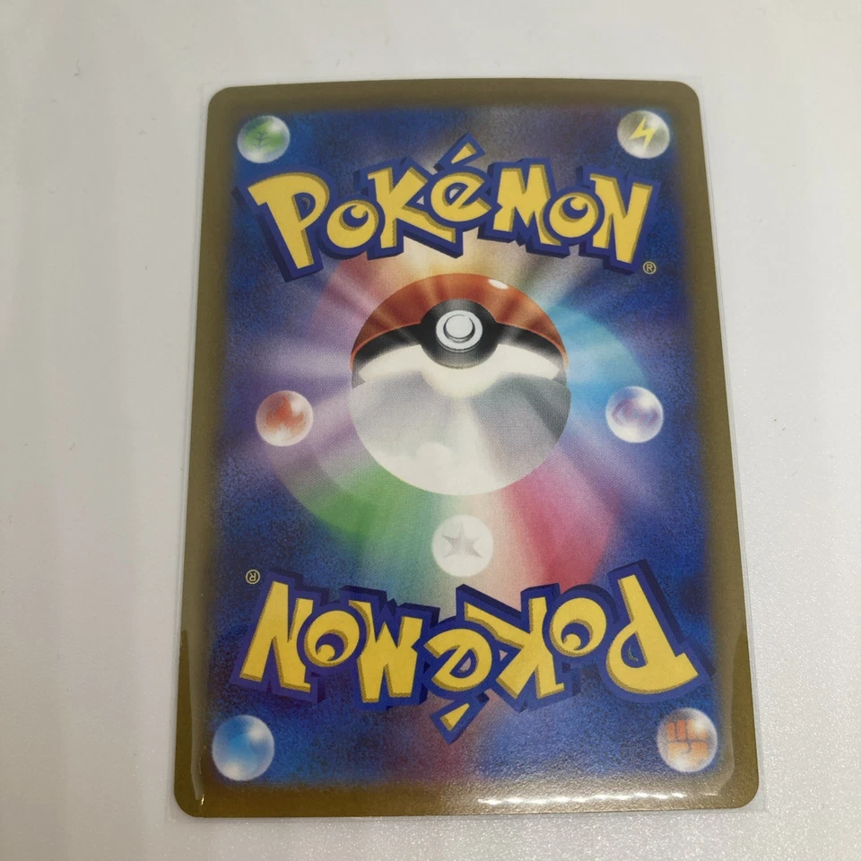 Japanese Hisuian Arcanine V 046/098 s12 Paradigm Trigger RR Holo Pokémon - Image 2 of 4