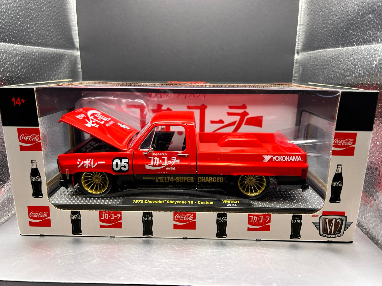 M2 Machines (Coca-Cola)-  
