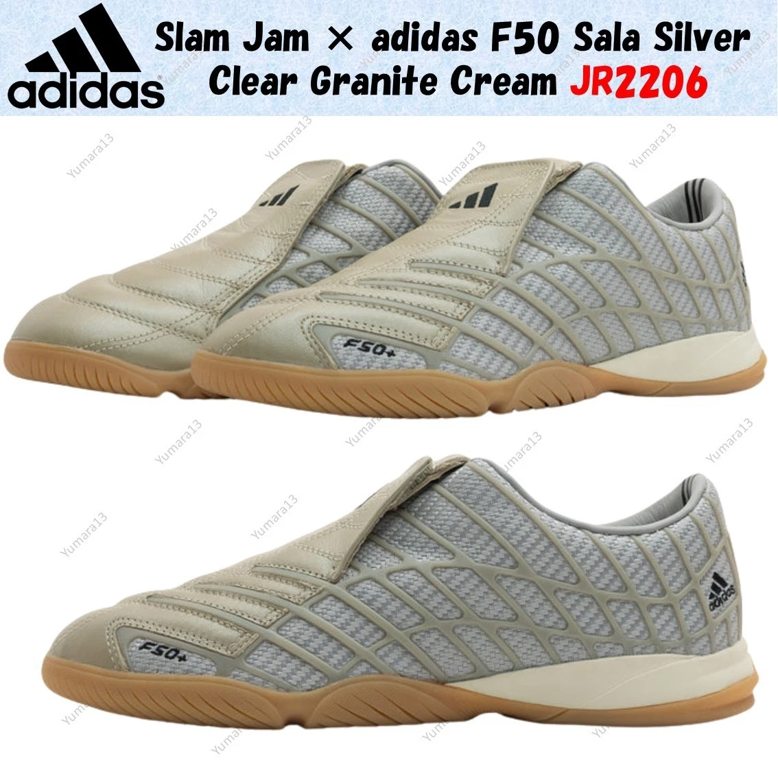Slam Jam x adidas F50 Sala SP Silver Granite Cream White for Sale