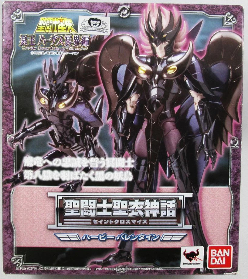 Figurine articulée Valentine Spectre de la Harpie Saint Seiya Myth Cloth avec armure amovible