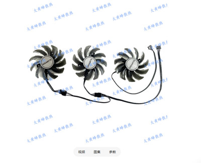 Graphics Card Fan PLD08010S12HH For GIGABYTE RTX3050 3060 3060ti Magic Eagle
