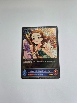 Shadowverse Evolve - Hiromi Seki [Twinkle in My Eye] - ECP02-P16EN - PREMIUM