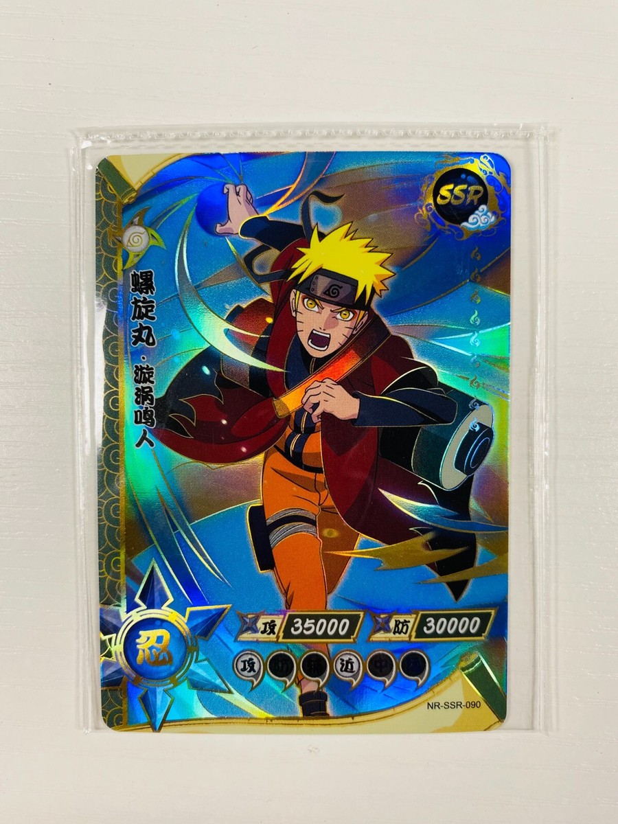 りょう様　NARUTO1カートン Naruto CCG - Naruto Uzumaki (Tailed Beast Mode) - Super Rare