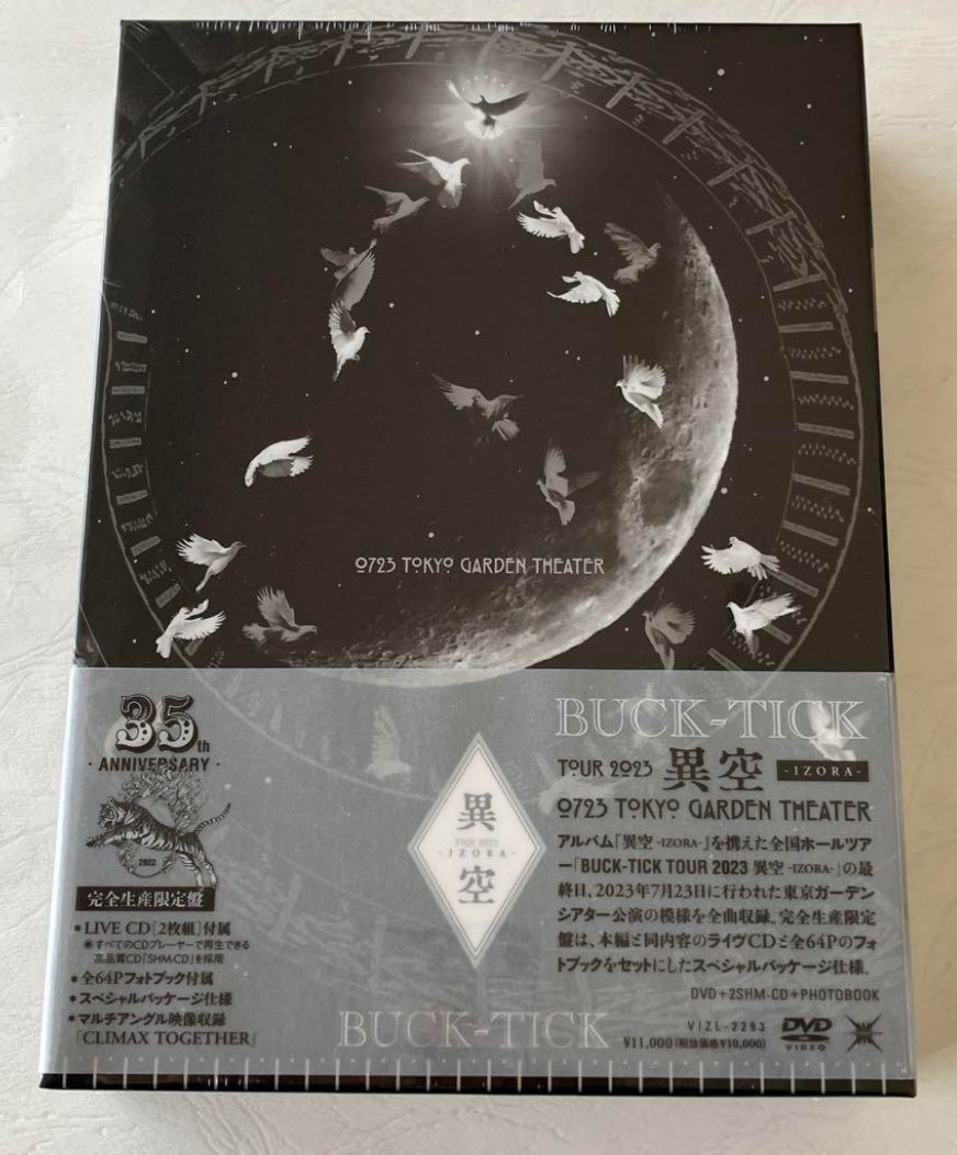 BUCK-TICK/TOUR 2023 異空-IZORA-0723 TOKYO… BUCK-TICK TOUR 2023 IZORA 0723 TOKYO GARDEN Limited DVD+SHM