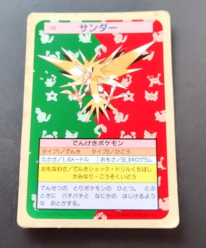 ZAPDOS NO. 145 TOPSUN POKEMON JAPANESE 1997