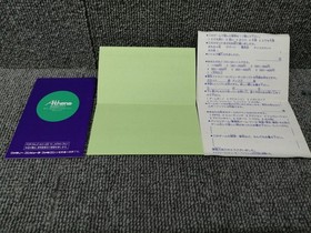 Sword Master Ken no Tatsujin Famicom NES Athena 1990 Japan Boxed Manual Rare